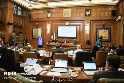 انتخاب 13 نفر قائم مقامان ذی حسابان شهرداری تهران