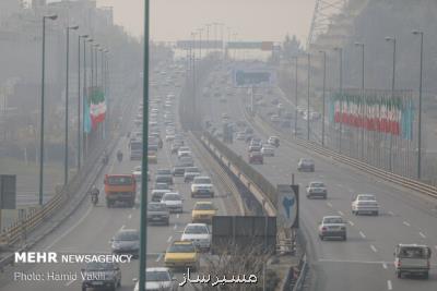 آلودگی هوا یك شبه به وجود نیامده