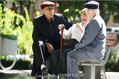 راه اندازی پنج سرای تجربه در تهران برای سالمندان
