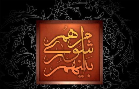 حدود 6 ماه از مطالبه های كارگران شهرداری اهواز پرداخت نشده است