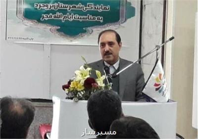 ۳۰ درصد از درآمد بازنشستگان صرف دارو و درمان می شود