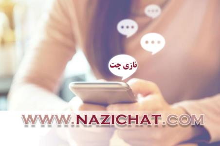 چت روم ایرانی