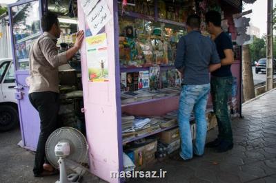 نرخ بهای خدمات كیوسك ها تصویب گردید