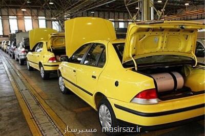 واریز مابه التفاوت ریالی سهمیه اعتباری سوخت خودرو های عمومی