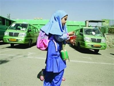 تعیین تكلیف مابقی هزینه سرویس مدارس