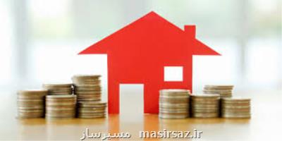 چند درصد جوان ها با وام مسكن، خانه دار می شوند؟