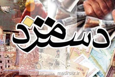 درخواست از وزارت كار برای تجدیدنظر در مصوبه دستمزد