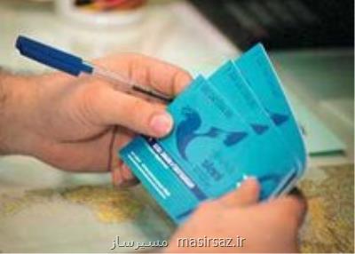 بازگرداندن ۹۵ درصد بهای بلیت هواپیما به مردم